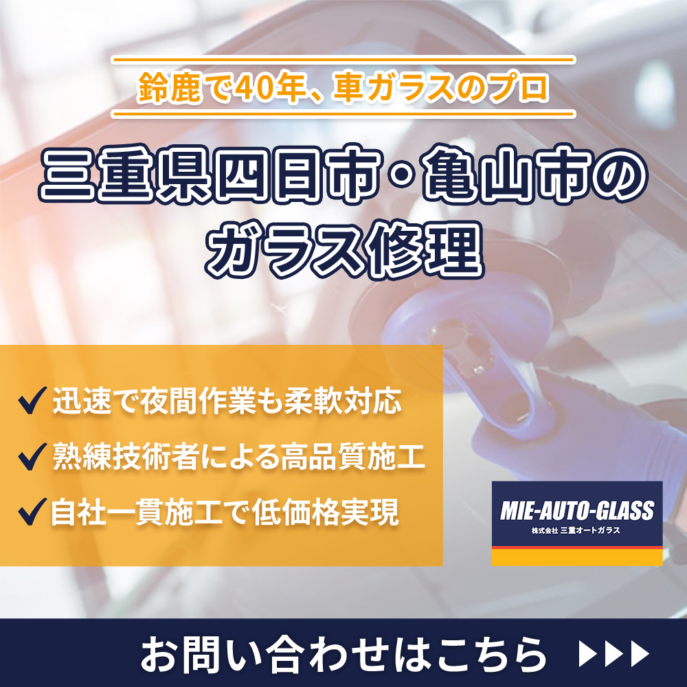 modal_banner